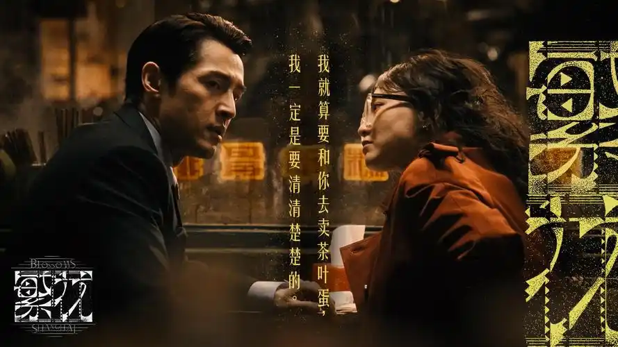 雾港拾光 全部剧情介绍 轮播图
