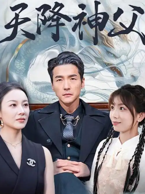 隔壁的剧本 全部剧情介绍