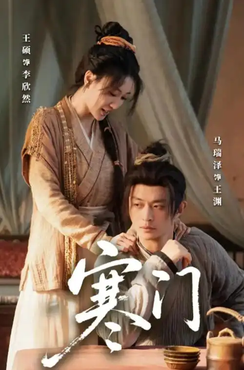 三十七度告白 全部剧情介绍