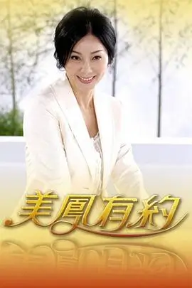 一日导演 综艺剧情看点